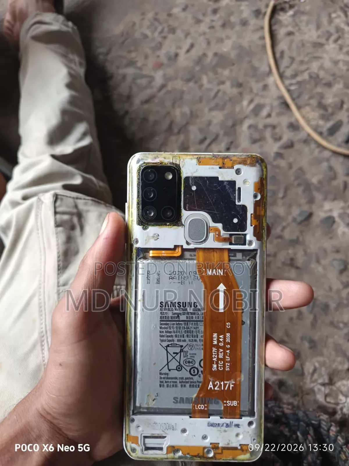 স্যামসাং গ্যালাক্সি এ২১এস ৬৪ জিবি সাদা