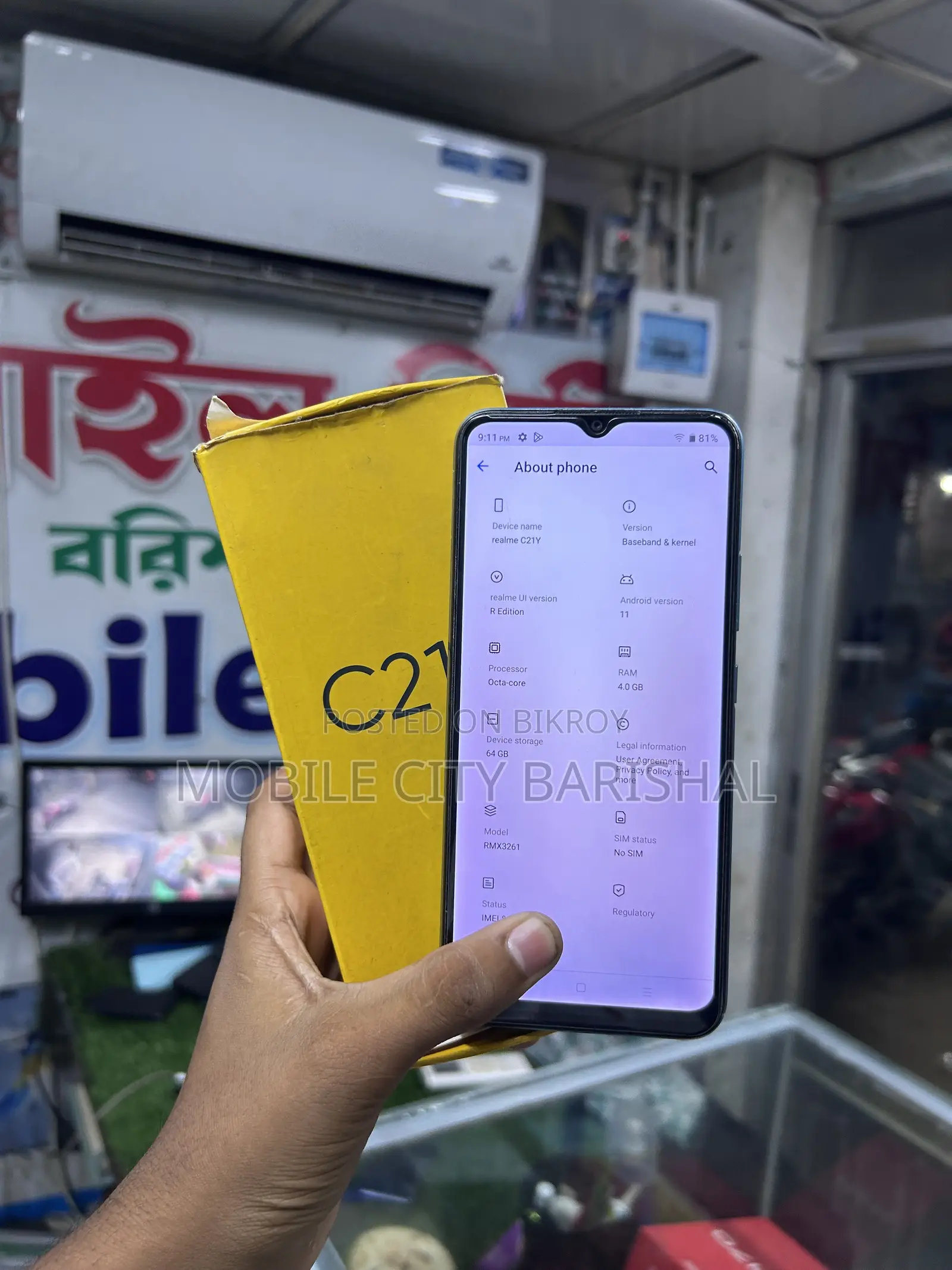 রিয়েলমি সি২১ওয়াই ৬৪ জিবি ব্লু