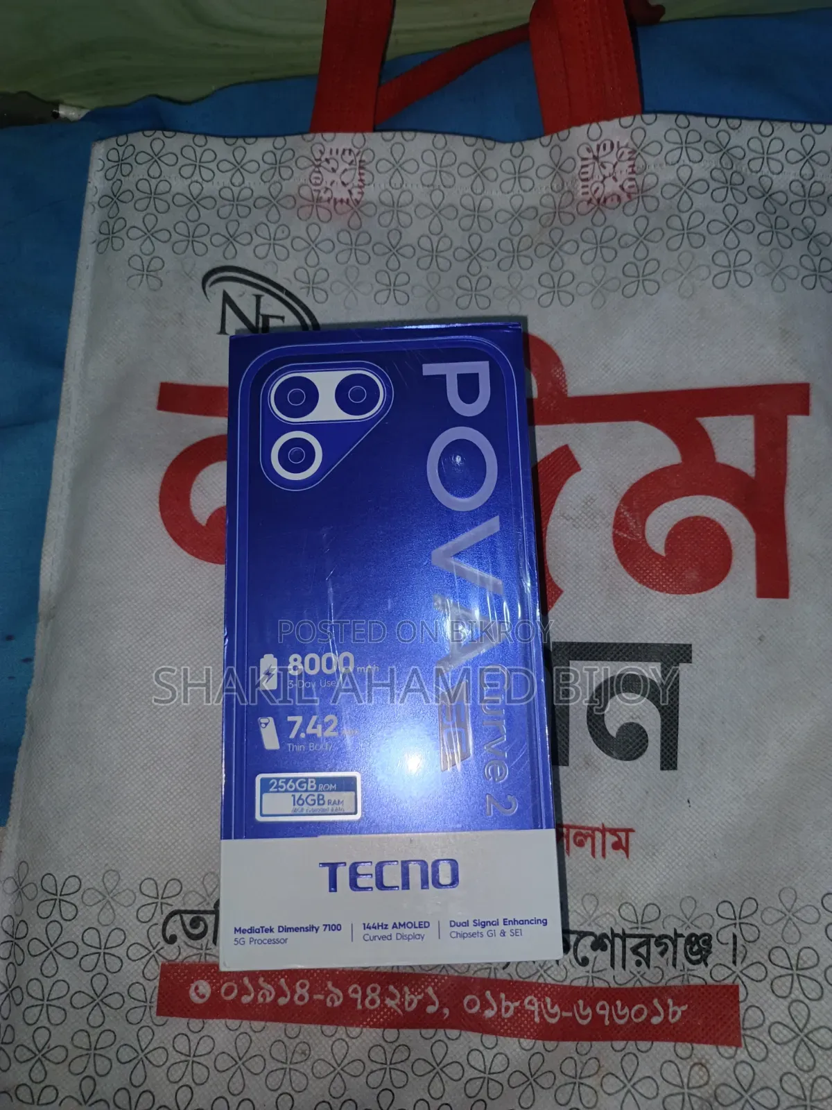 নতুন টেকনো পোভা কার্ভ ২ ৫জি ২৫৬ জিবি সিলভার