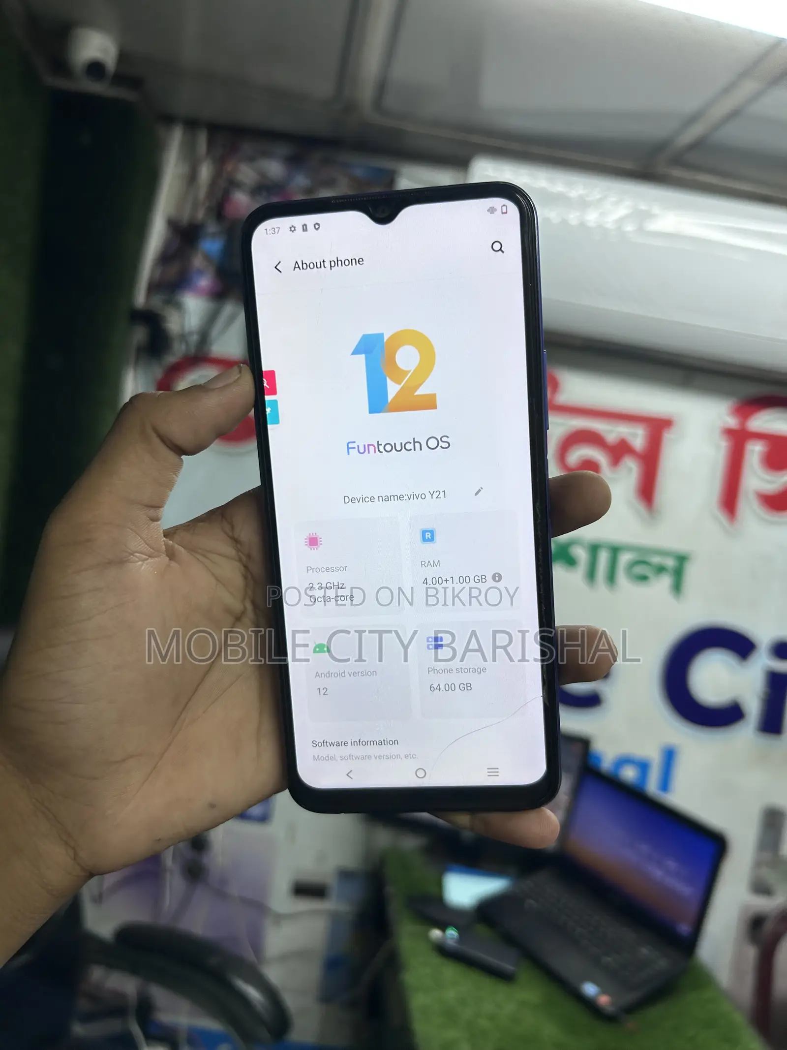 ভিভো ওয়াই২১ ৬৪ জিবি ব্লু