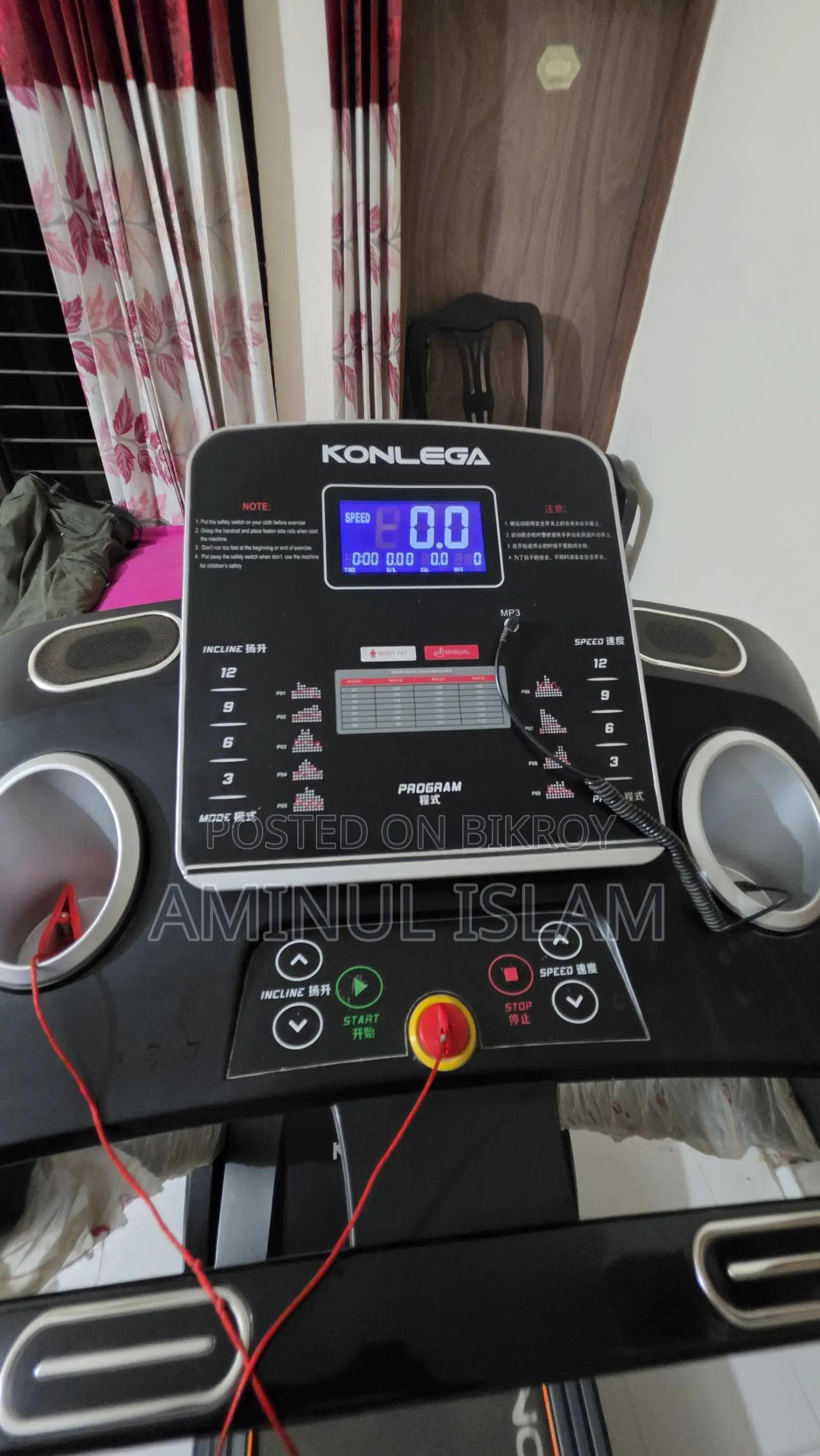 ট্রেডমিল-কনলেগা কে৮৪২ই