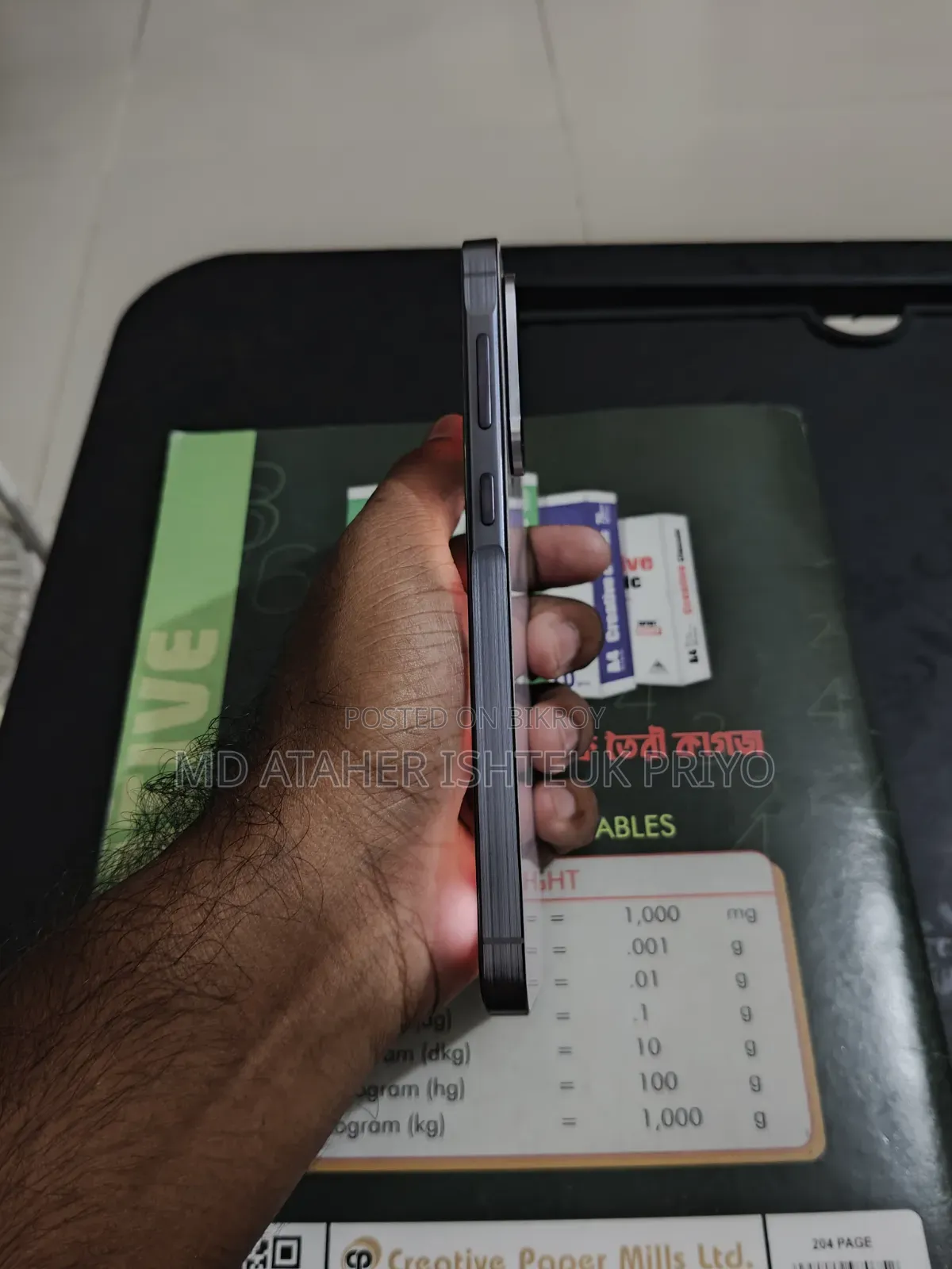 স্যামসাং গ্যালাক্সি এ৫৬ ১২৮ জিবি পার্পল