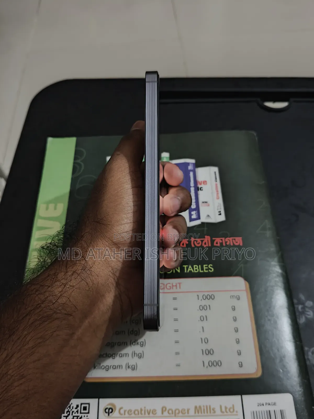 স্যামসাং গ্যালাক্সি এ৫৬ ১২৮ জিবি পার্পল