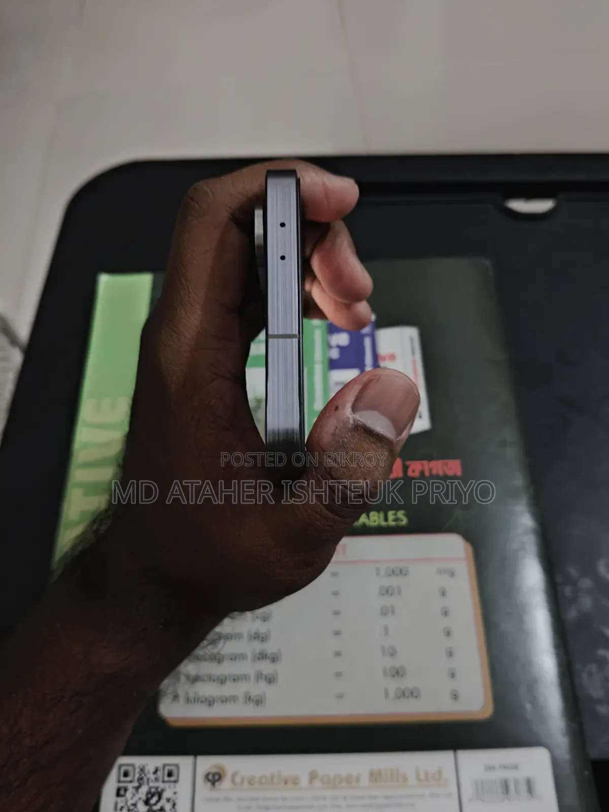 স্যামসাং গ্যালাক্সি এ৫৬ ১২৮ জিবি পার্পল