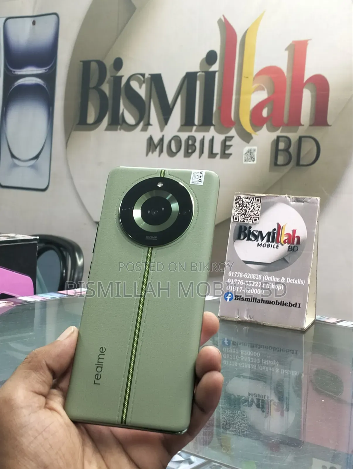 রিয়েলমি ১১ প্রো ২৫৬ জিবি