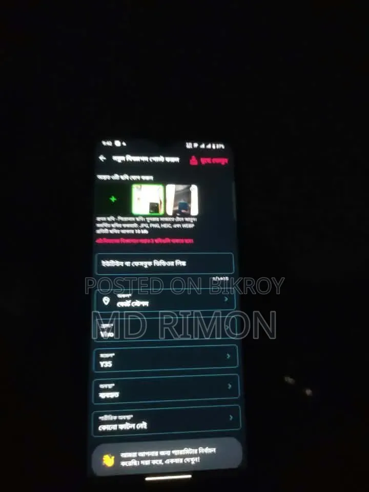 Vivo Y35 128 GB
