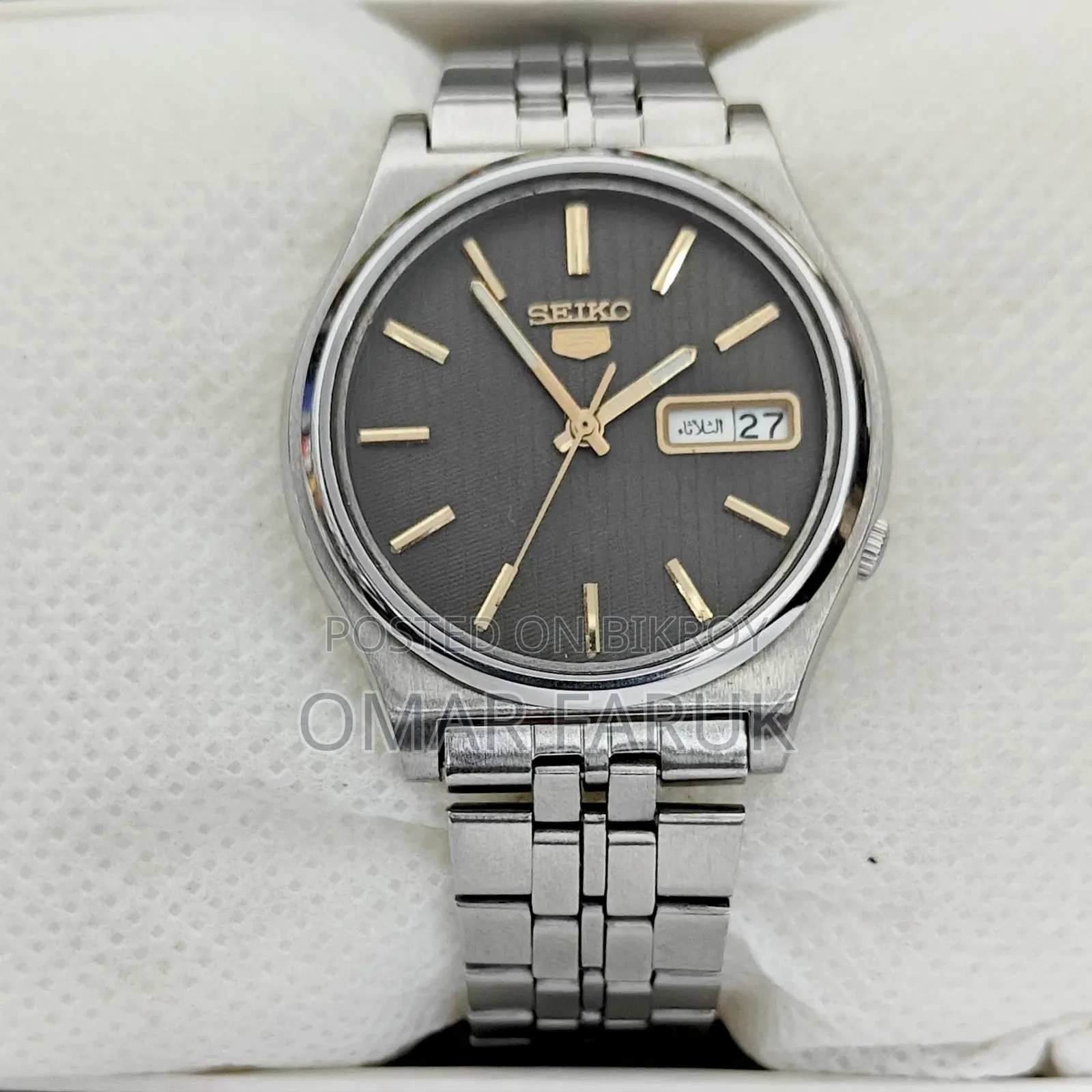 Vintage Seiko 5 Automatic Men's Watch | Textured Grey Dial | 21 Jewels