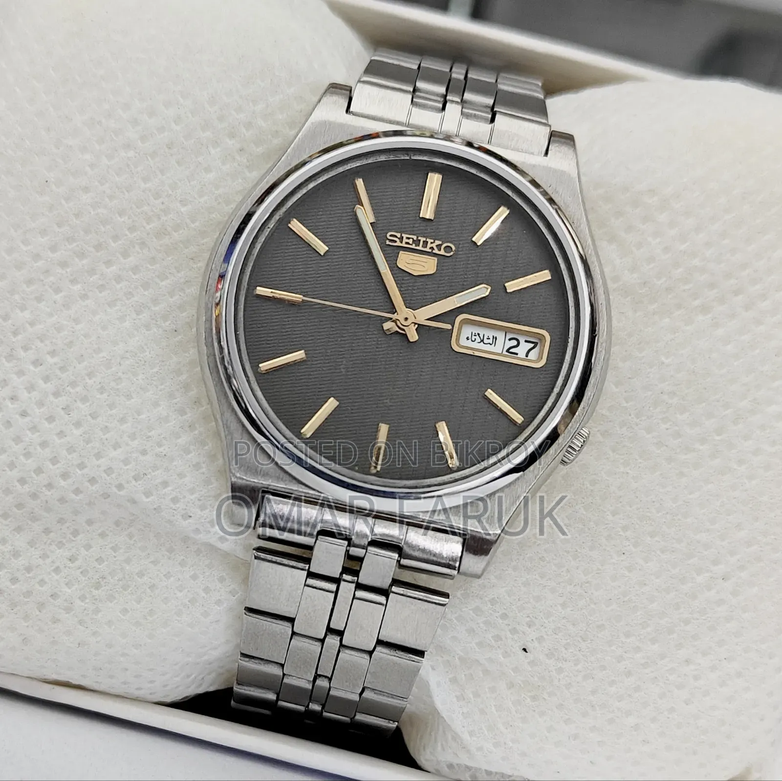 Vintage Seiko 5 Automatic Men's Watch | Textured Grey Dial | 21 Jewels