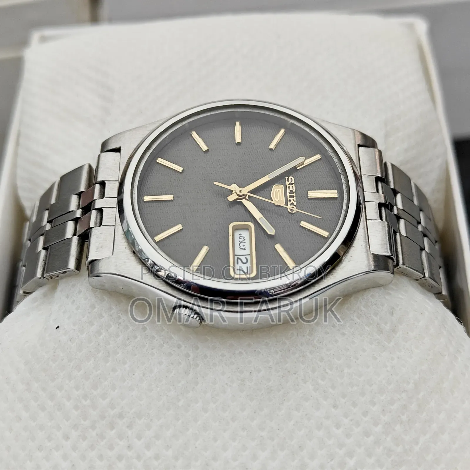 Vintage Seiko 5 Automatic Men's Watch | Textured Grey Dial | 21 Jewels