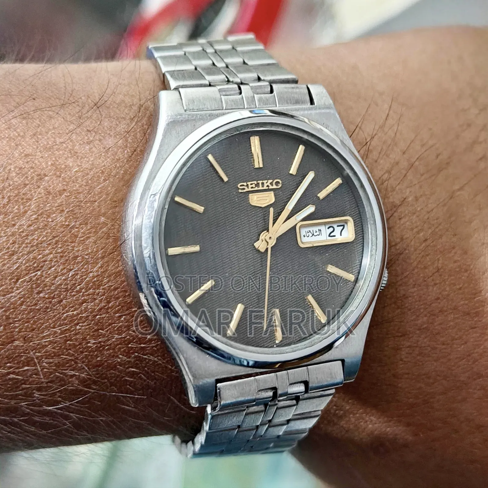 Vintage Seiko 5 Automatic Men's Watch | Textured Grey Dial | 21 Jewels