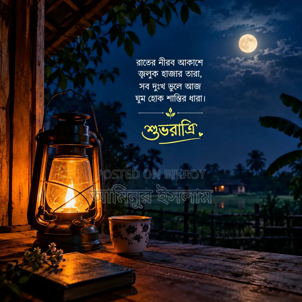 সিমফনি ইনোভা ৪০ ১২৮ জিবি গোল্ড