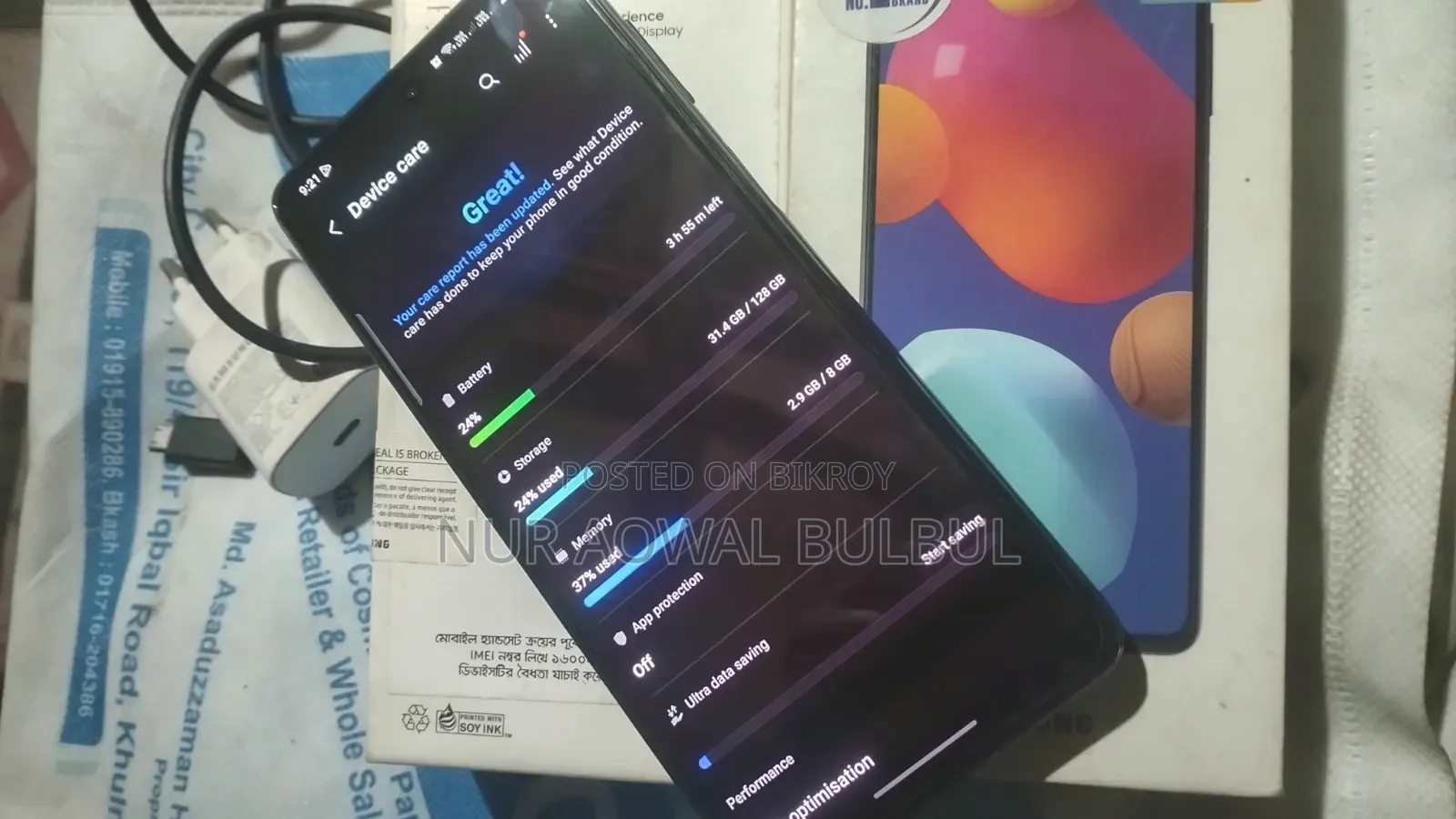 স্যামসাং গ্যালাক্সি এম৬২ ১২৮ জিবি কালো