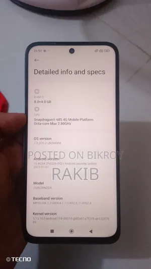 শাওমি রেডমি নোট ১৫ ২৫৬ জিবি সাদা