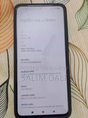 Xiaomi Redmi Note 14 4G 256 GB