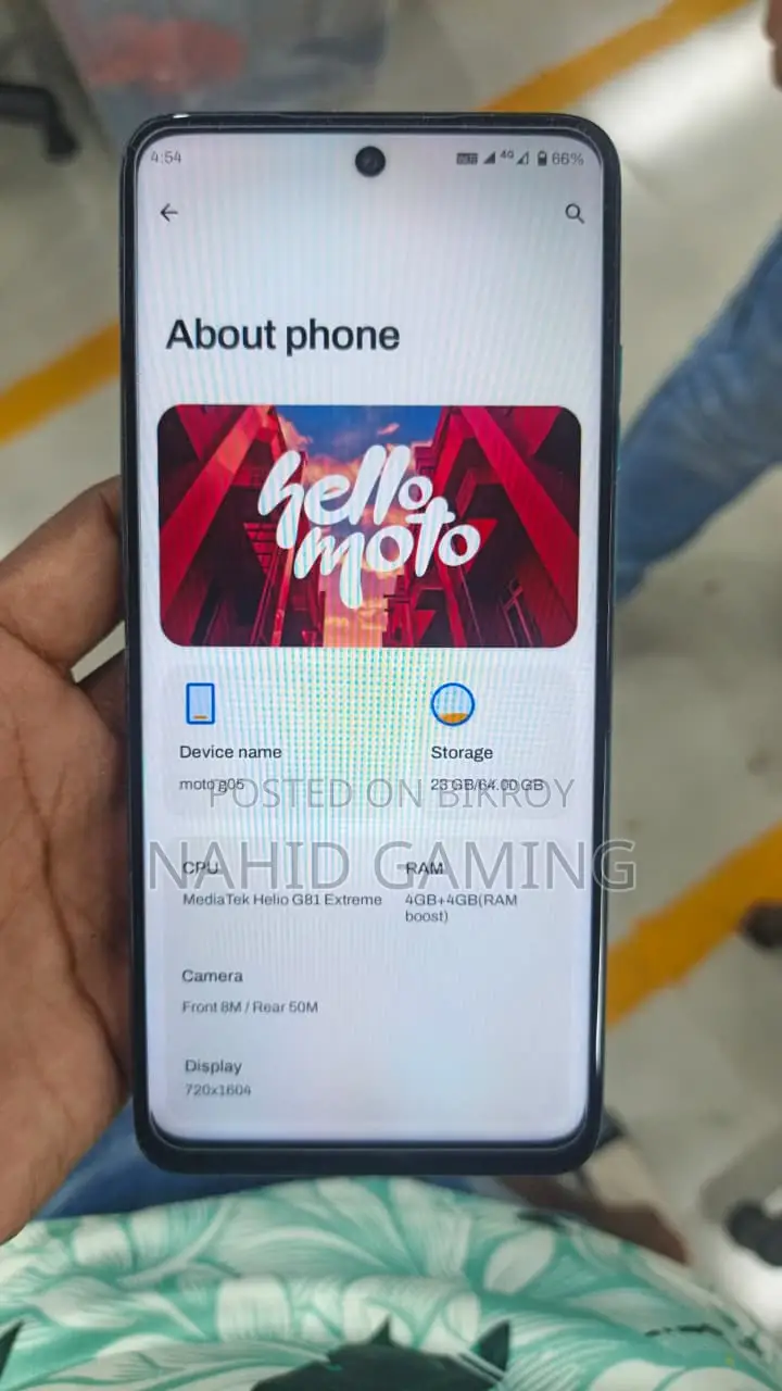 মোটরোহলা মোটো জি০৫ ৬৪ জিবি সবুজ