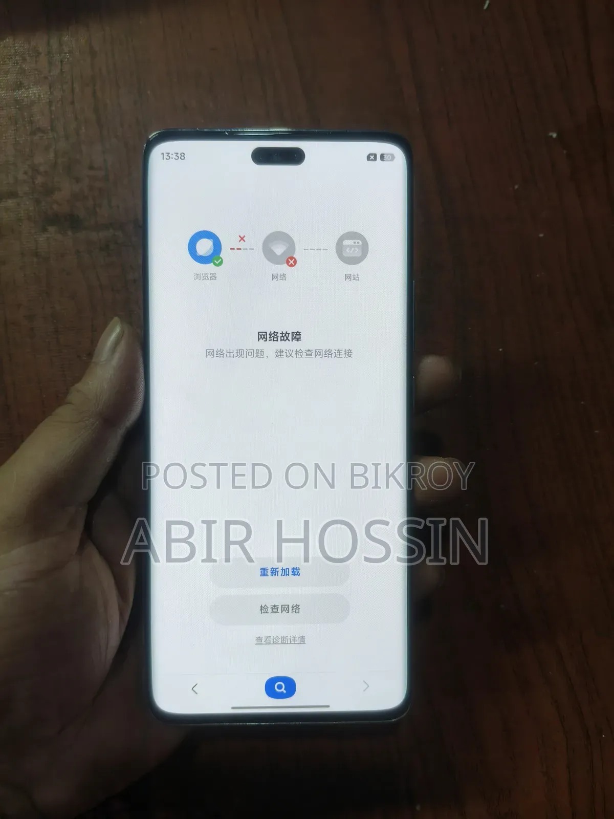 Xiaomi Civi 2 256 GB White