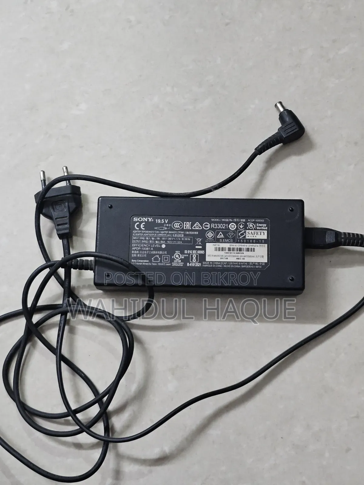 ১৯.৫ভি এসি/ডিসি পাওয়ার অ্যাডাপ্টার