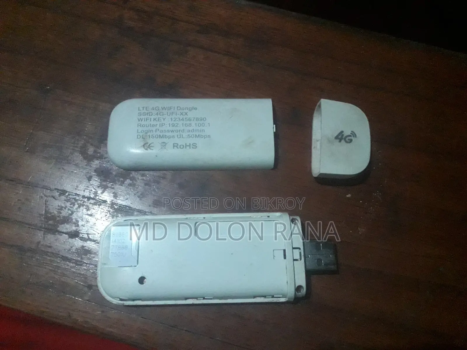 ফোরজি এলটিই মডেম