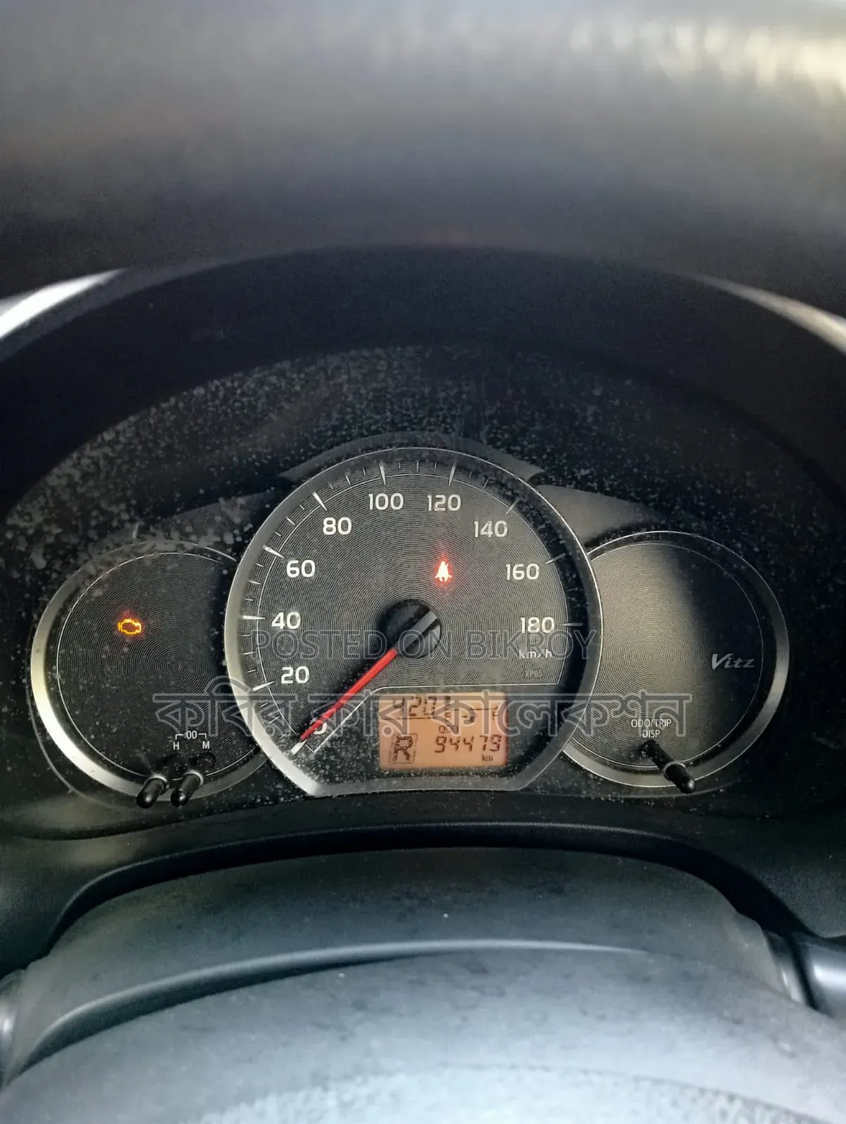 Toyota Vitz 2012 Orange