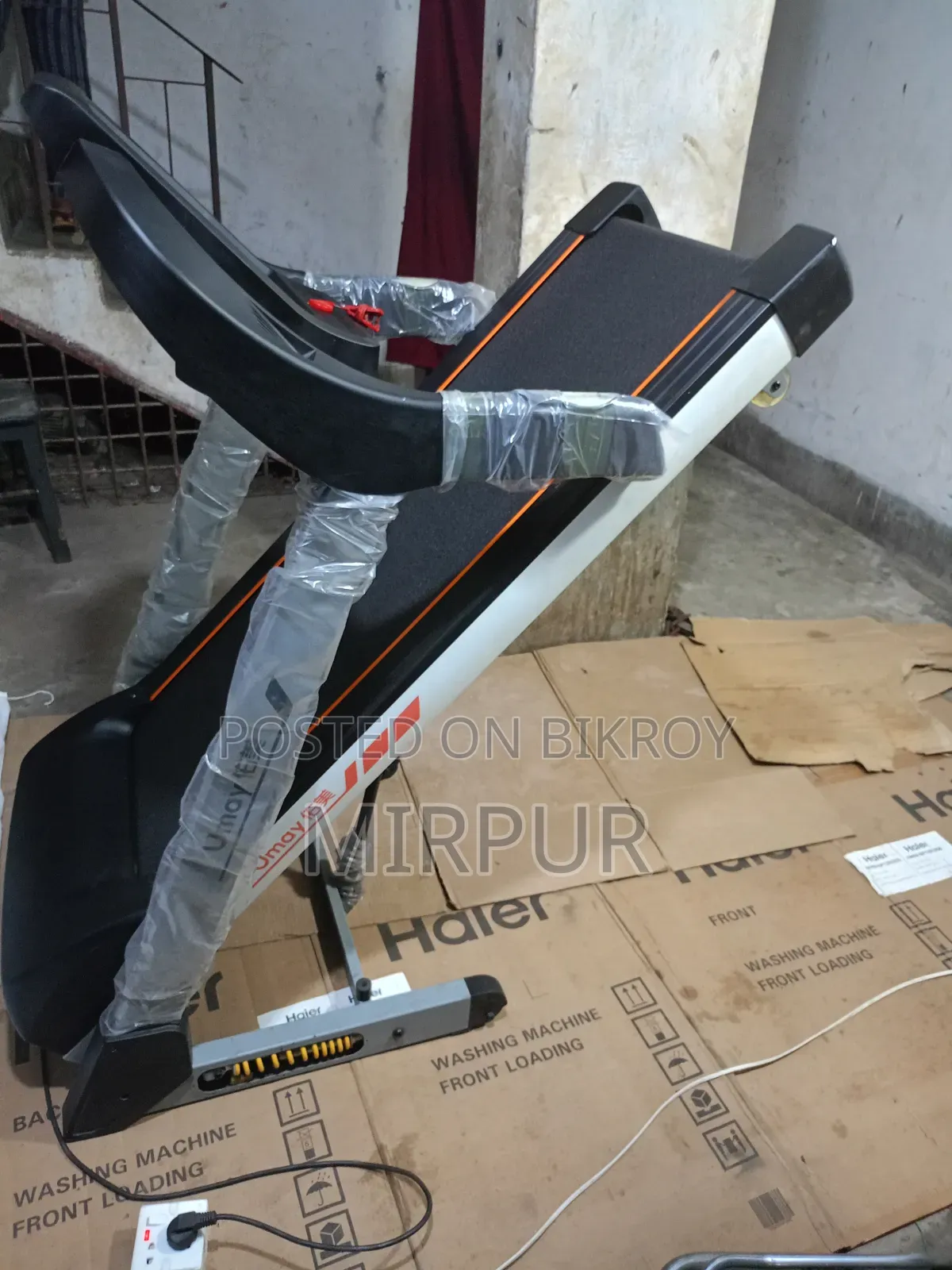 উমে মটরাইজড ট্রেডমিল