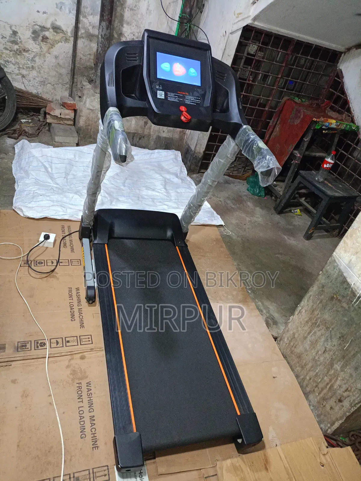 উমে মটরাইজড ট্রেডমিল