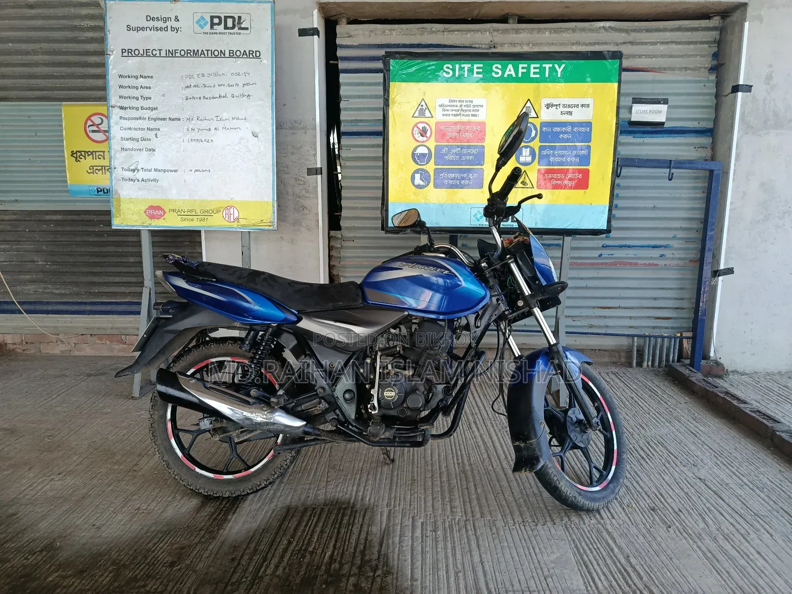 Bajaj Discover 110 2022 Blue