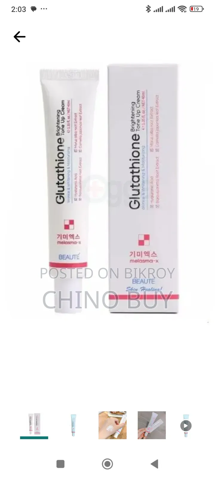 Beauty Melasma X Glutathione Brightening Tone Up Cream 45ml