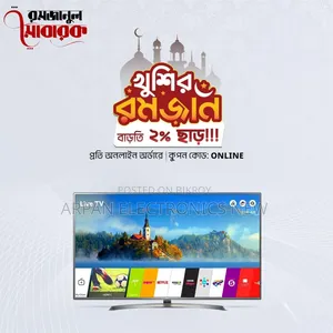 Best Price Daily 43 Inch HD Android Smart LED TV Sony Plus