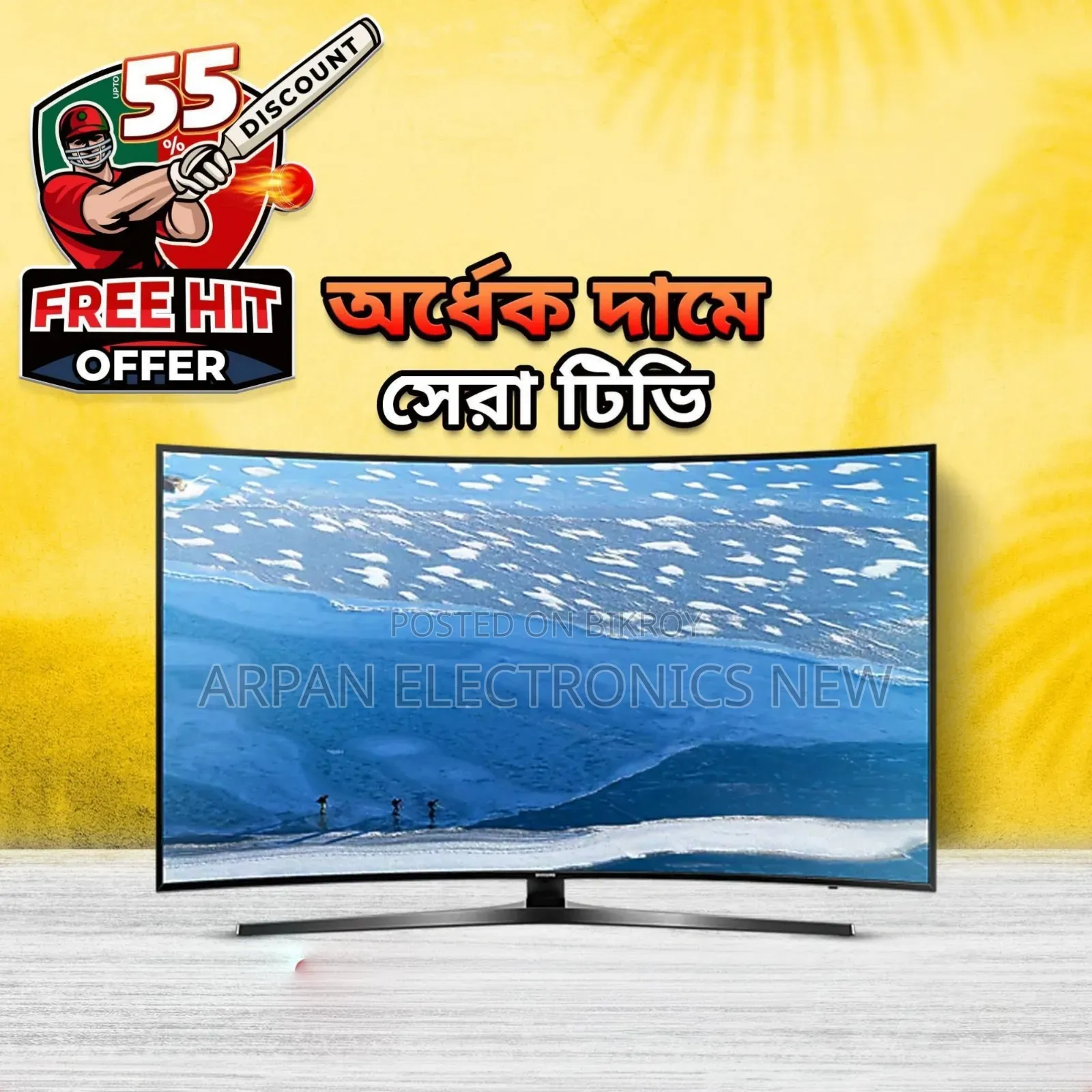 Best Price Daily 43 Inch HD Android Smart LED TV Sony Plus