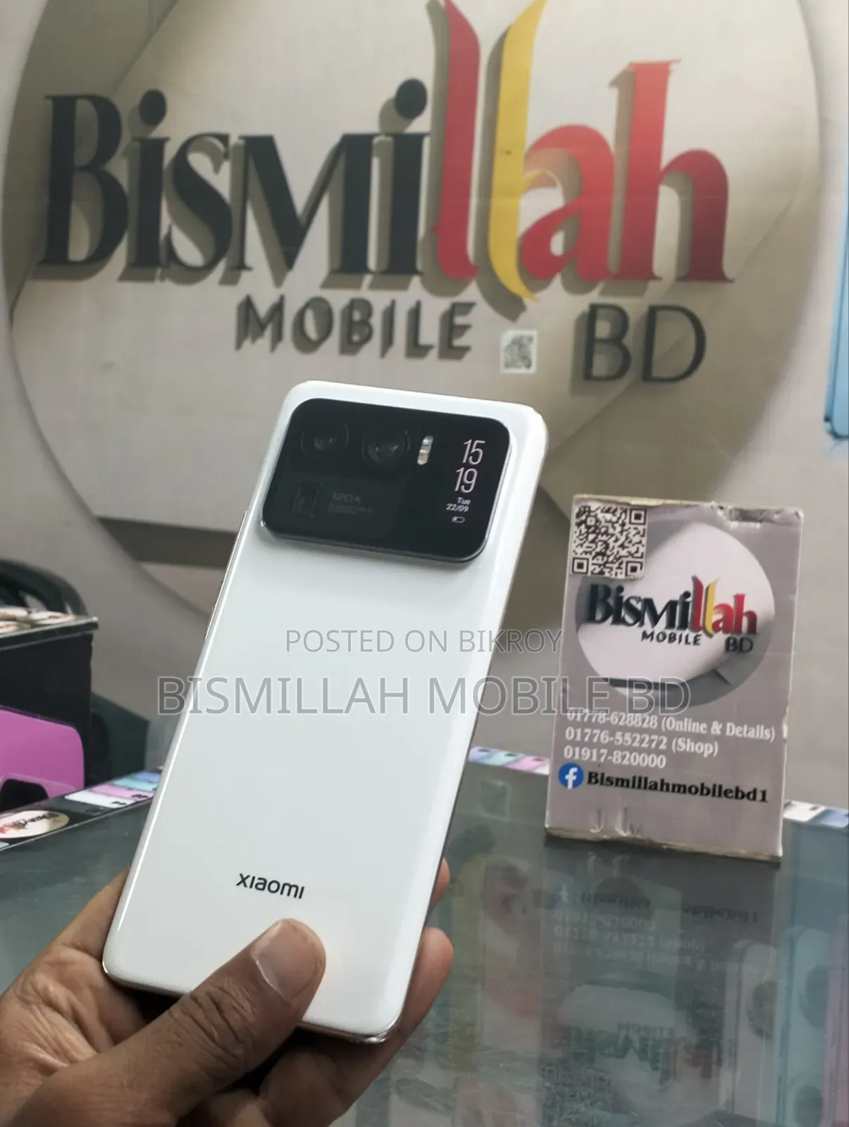 শাওমি মি ১১ আল্ট্রা ২৫৬ জিবি সাদা