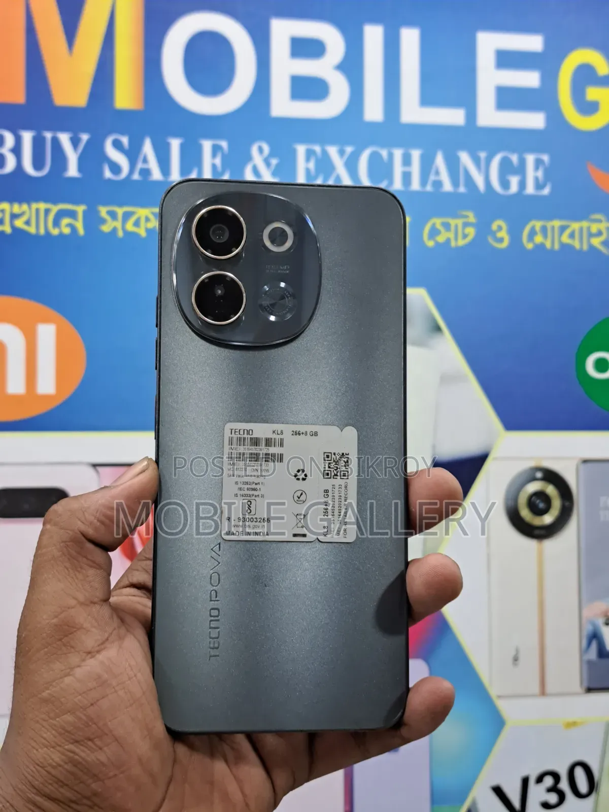 Tecno Pova 6 Neo 256 GB