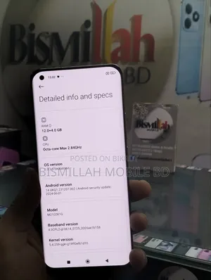 শাওমি মি ১১ আল্ট্রা ২৫৬ জিবি সাদা