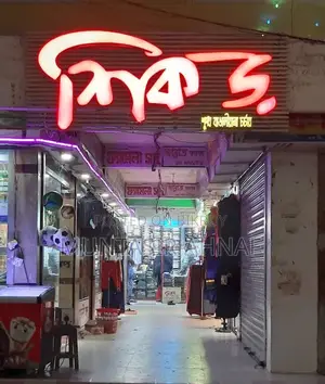 Shops for Sale