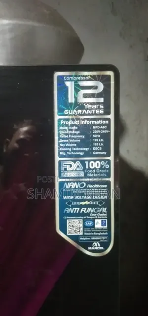নতুনের মত ফ্রিজ বিক্রি হবে।
