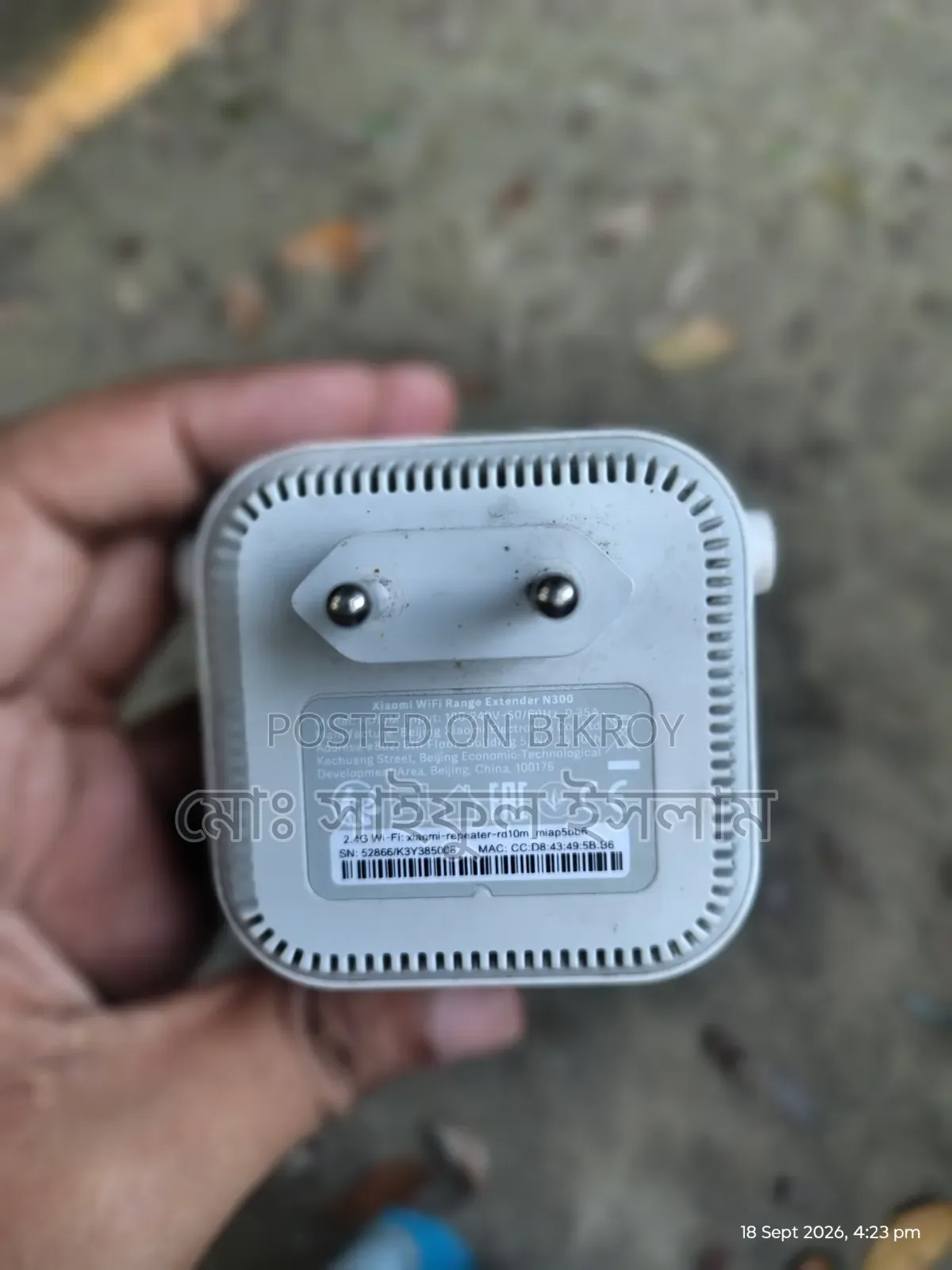 Xiaomi WiFi Range Extender N300 (Used)