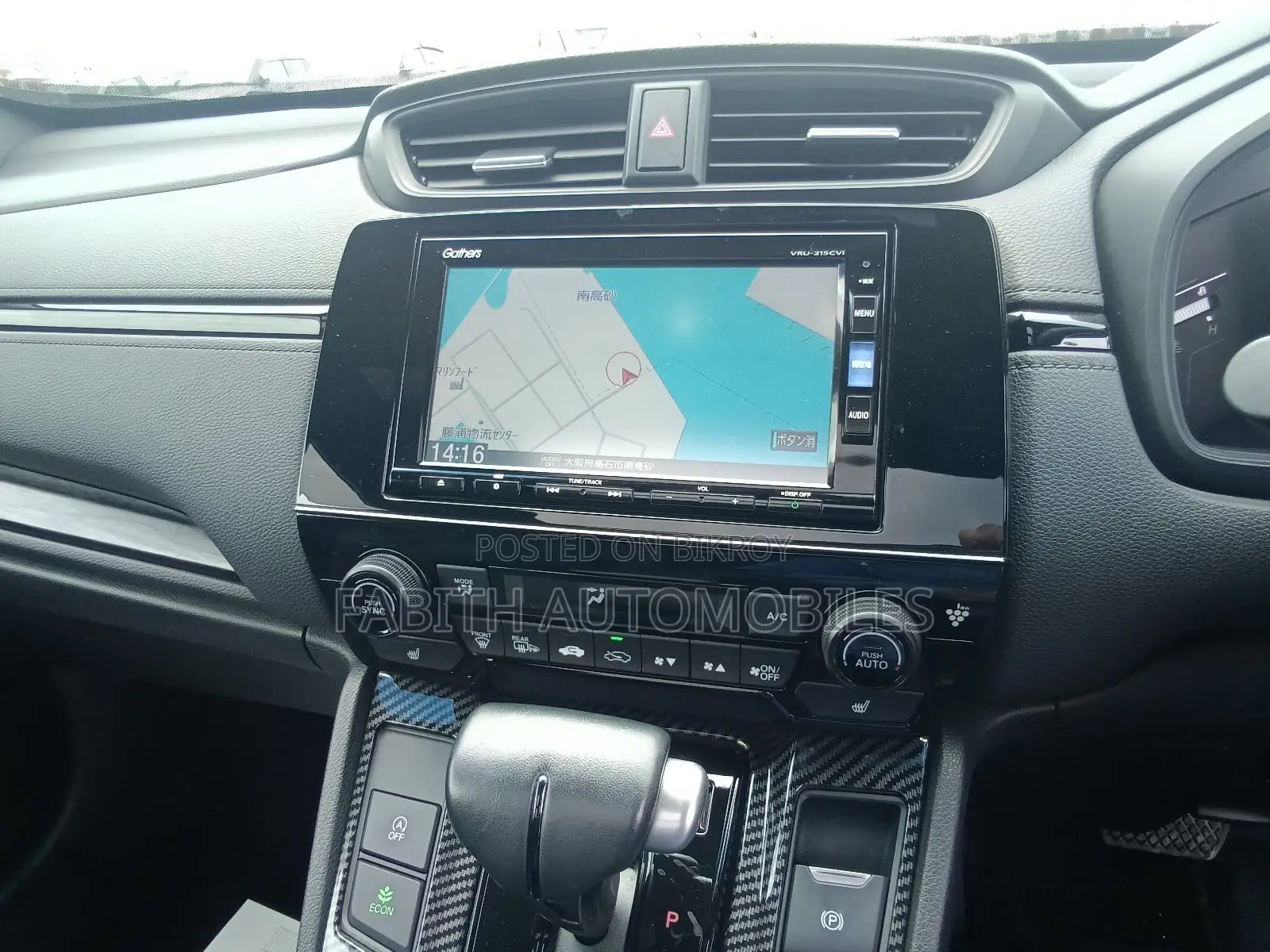 Honda CR-V Special Edition 2021 Black