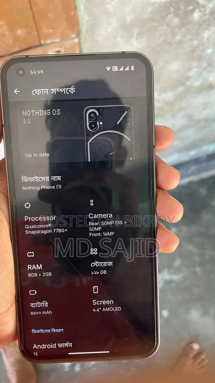 Nothing Phone 1 128 GB Black