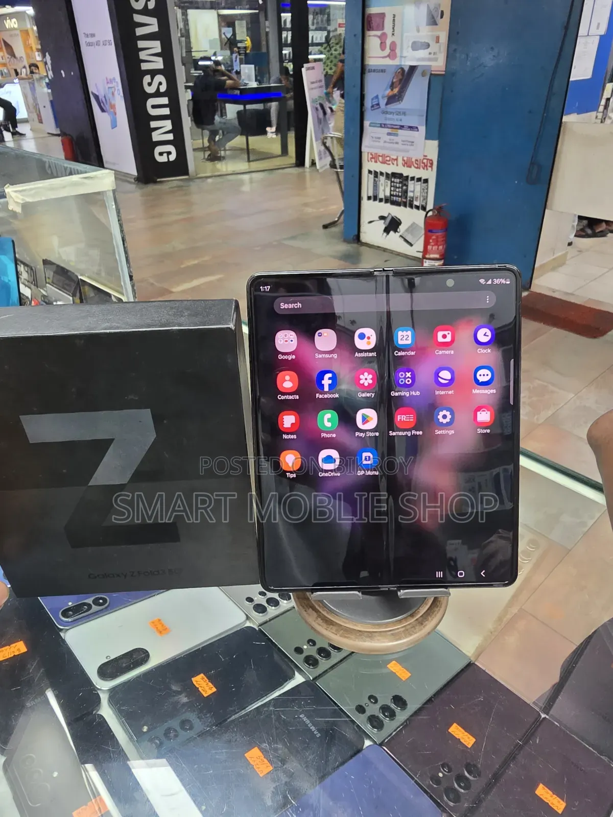 স্যামসাং গ্যালাক্সি জেড ফোল্ড ৩ ৫১২ জিবি কালো