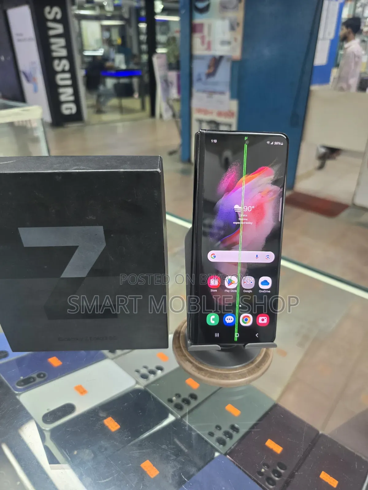 স্যামসাং গ্যালাক্সি জেড ফোল্ড ৩ ৫১২ জিবি কালো