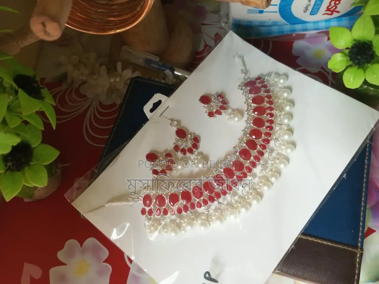 Jewellery জুয়েলারি সেট