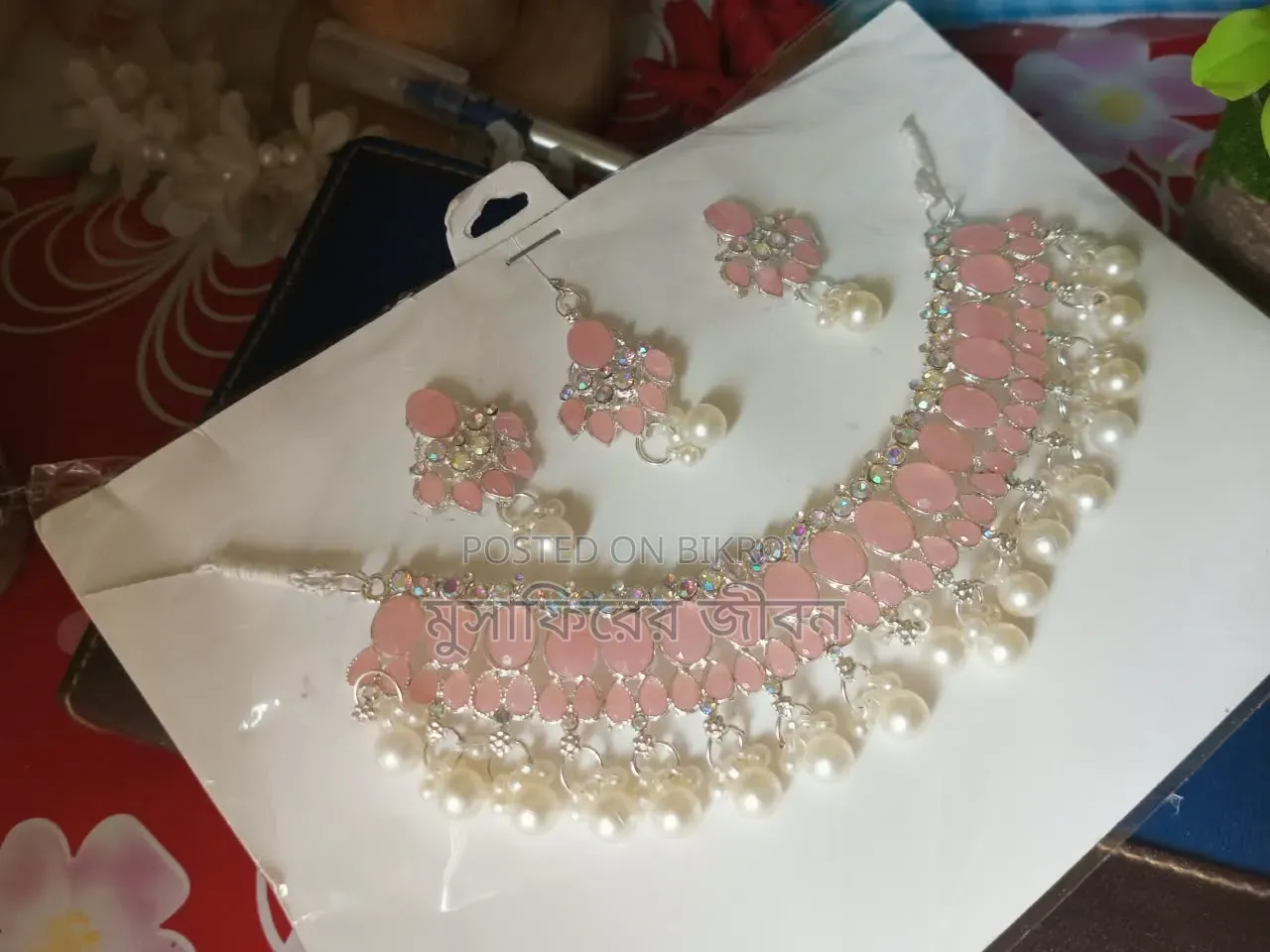 Jewellery জুয়েলারি সেট