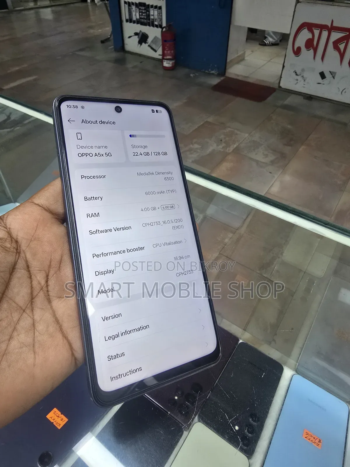 অপ্পো এ৫এক্স ৫জি ১২৮ জিবি ব্ল্যাক