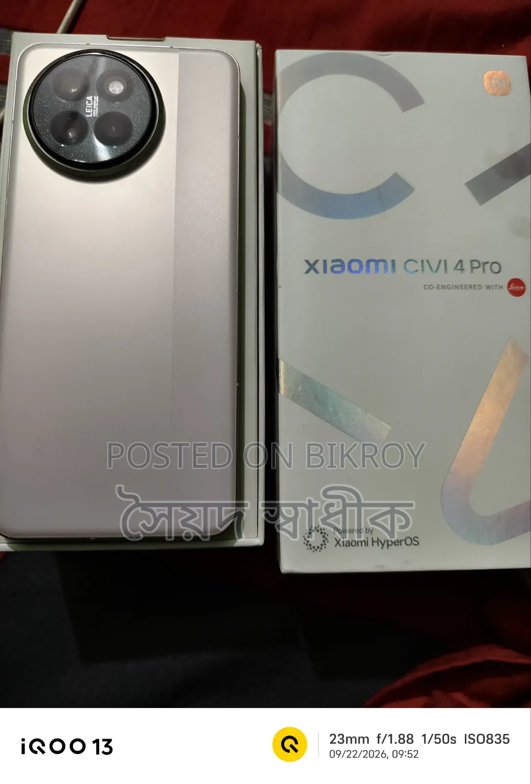 শাওমি সিভি ৪ প্রো ২৫৬ জিবি পিংক