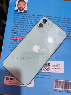 Apple iPhone 11 128 GB Green
