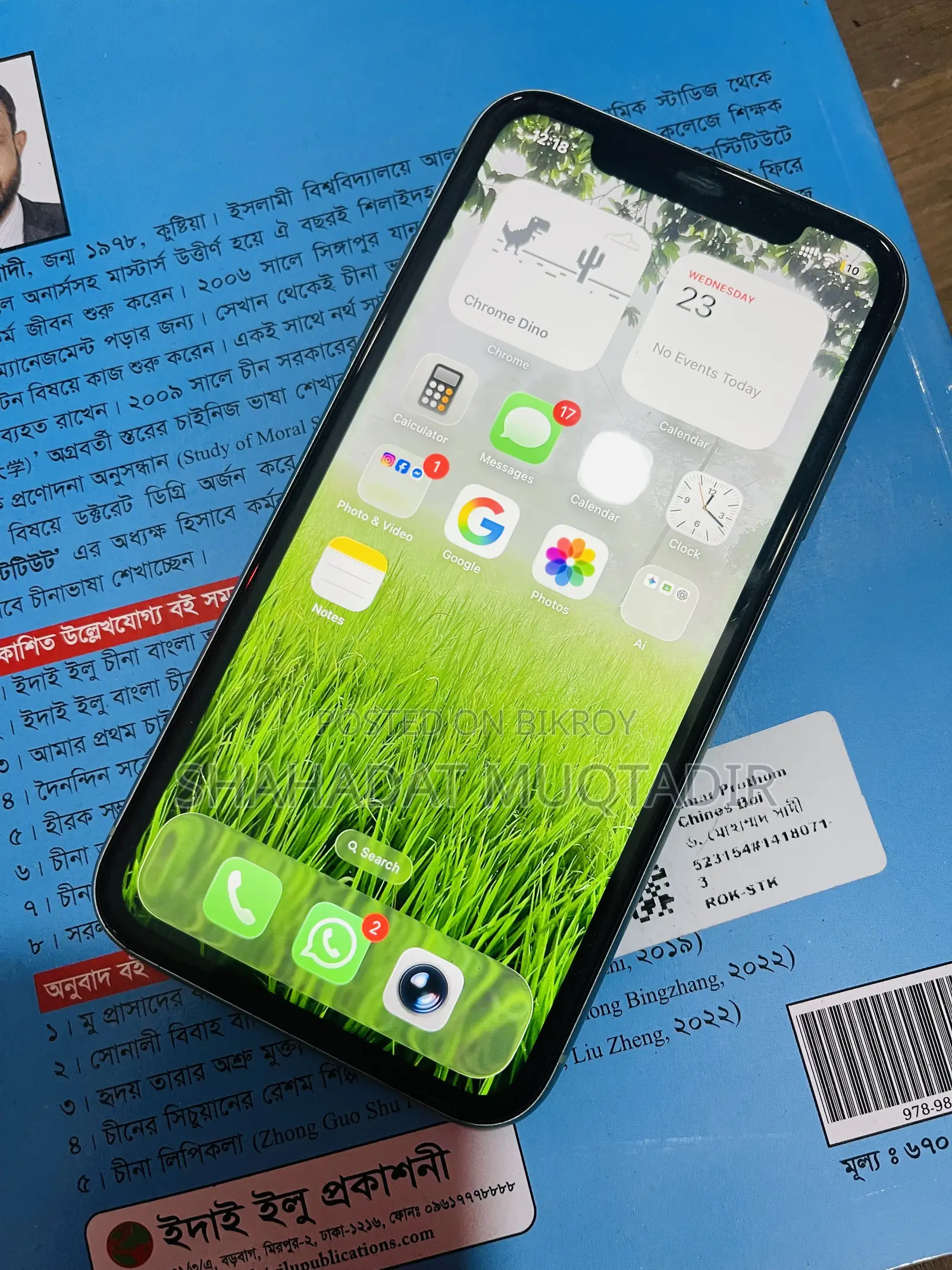 Apple iPhone 11 128 GB Green
