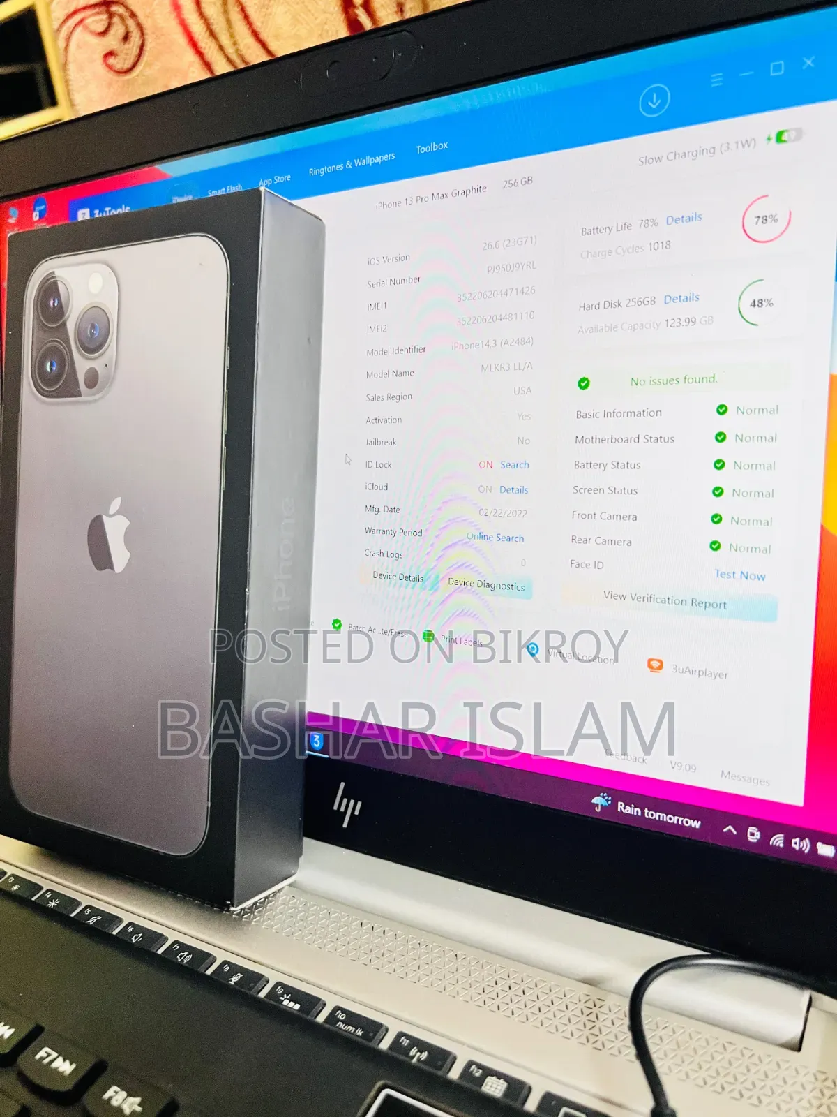 অ্যাপল আইফোন ১৩ প্রো ম্যাক্স ২৫৬ জিবি গ্রাফাইট