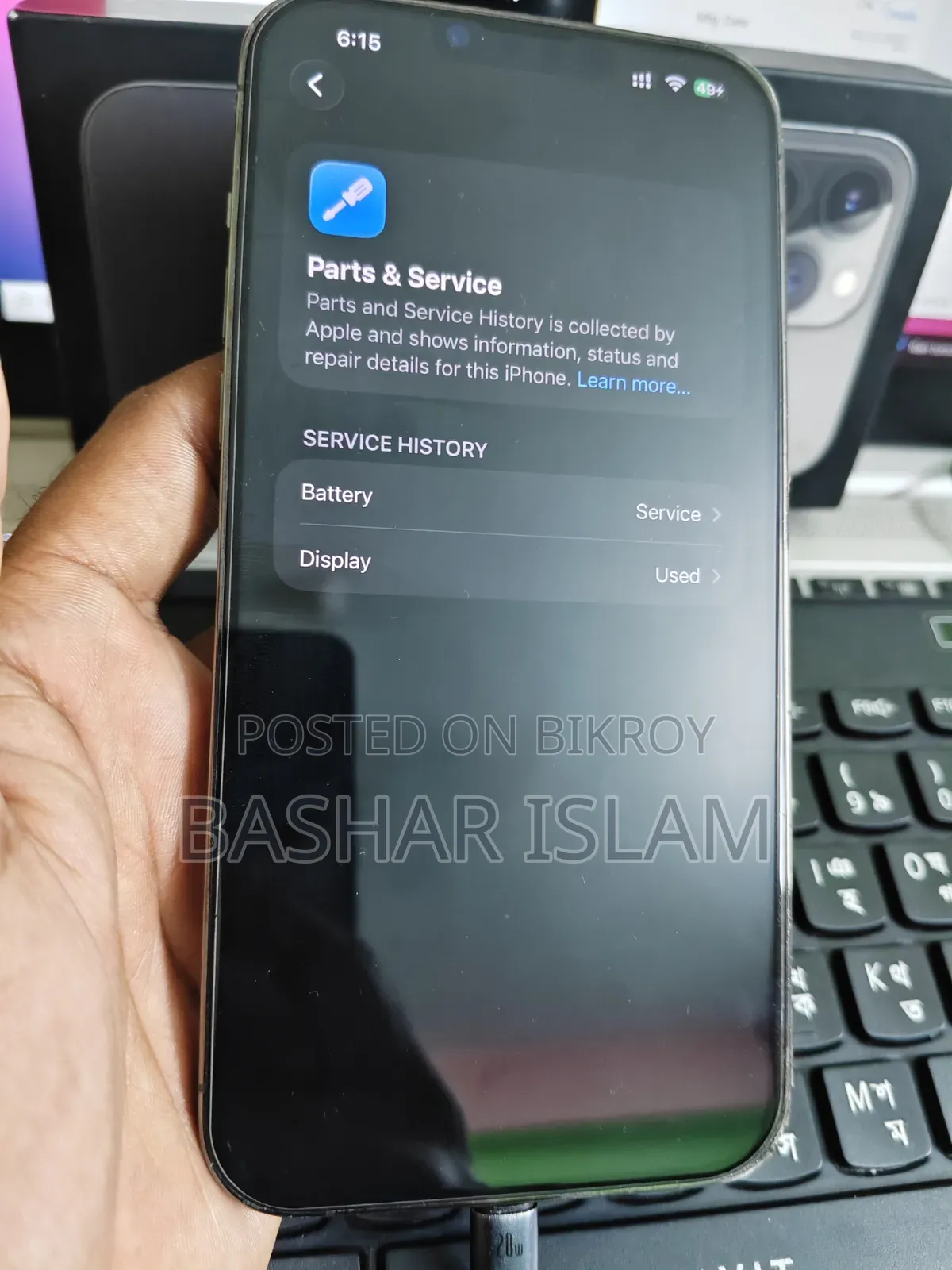 অ্যাপল আইফোন ১৩ প্রো ম্যাক্স ২৫৬ জিবি গ্রাফাইট