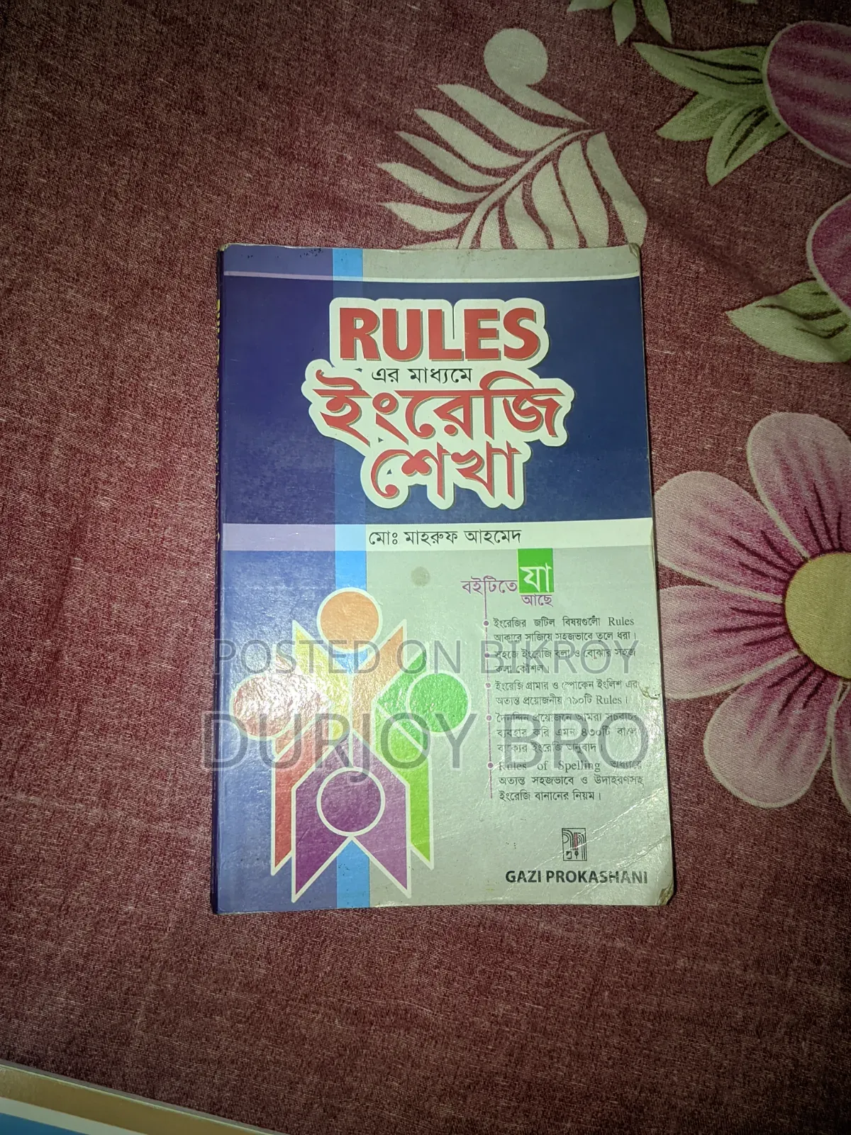Book for English