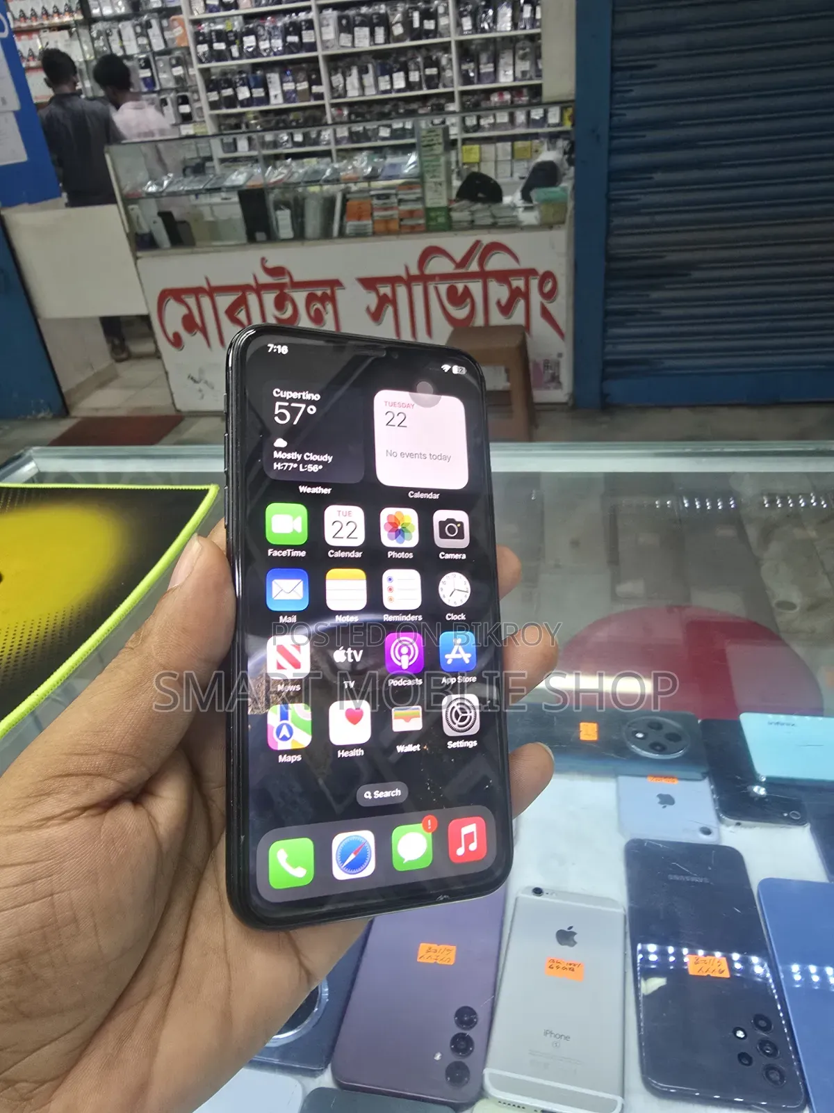 অ্যাপল আইফোন এক্স ৬৪ জিবি ব্ল্যাক