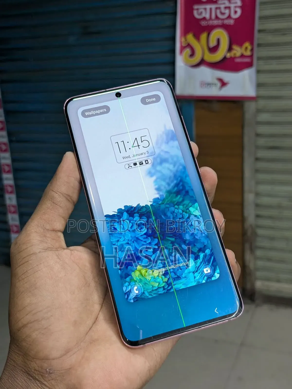স্যামসাং গ্যালাক্সি এস২০ ৫জি ইউডব্লিউ ১২৮ জিবি পিংক